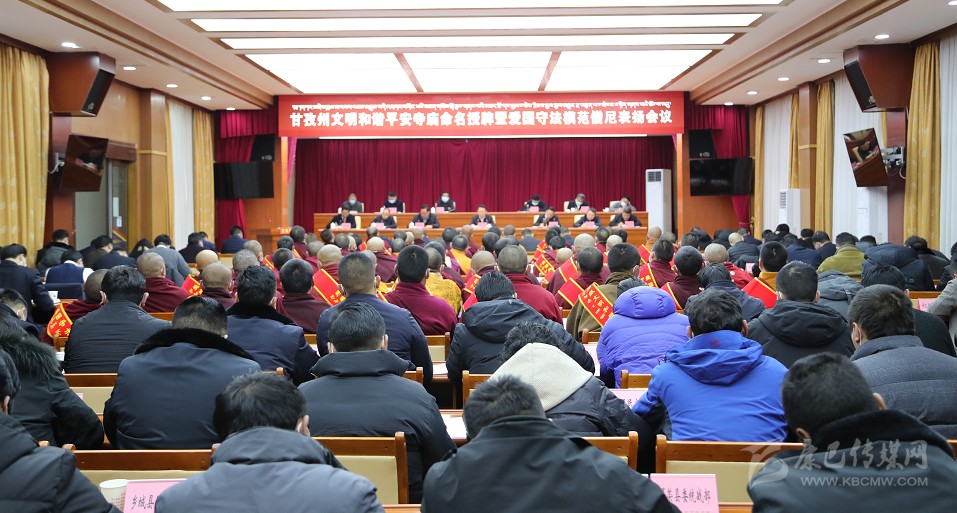 དཀར་མཛེས་ཁུལ་གྱི་དགོན་སྡེ་དང་གྲྭ་བཙུན་དཔེ་བཟང་འགའ་ལ་གཟེངས་བསྟོད་གནང་།