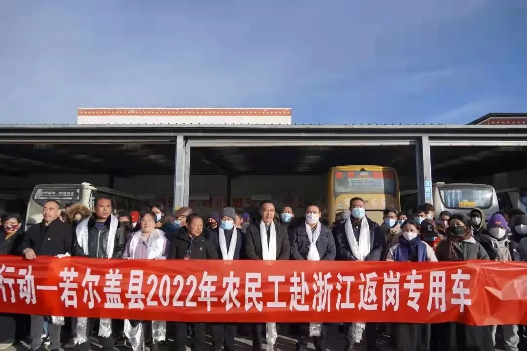 མཛོད་དགེ་རྫོང་གིས་ཞིང་བ་ལས་བཟོ་བ་ལས་གནས་སུ་སྐྱེལ་བའི་མཛད་སྒོ་རྫོང་འགྲུལ་སྐྱེལ་ལྟེ་གནས་སུ་སྤེལ། 