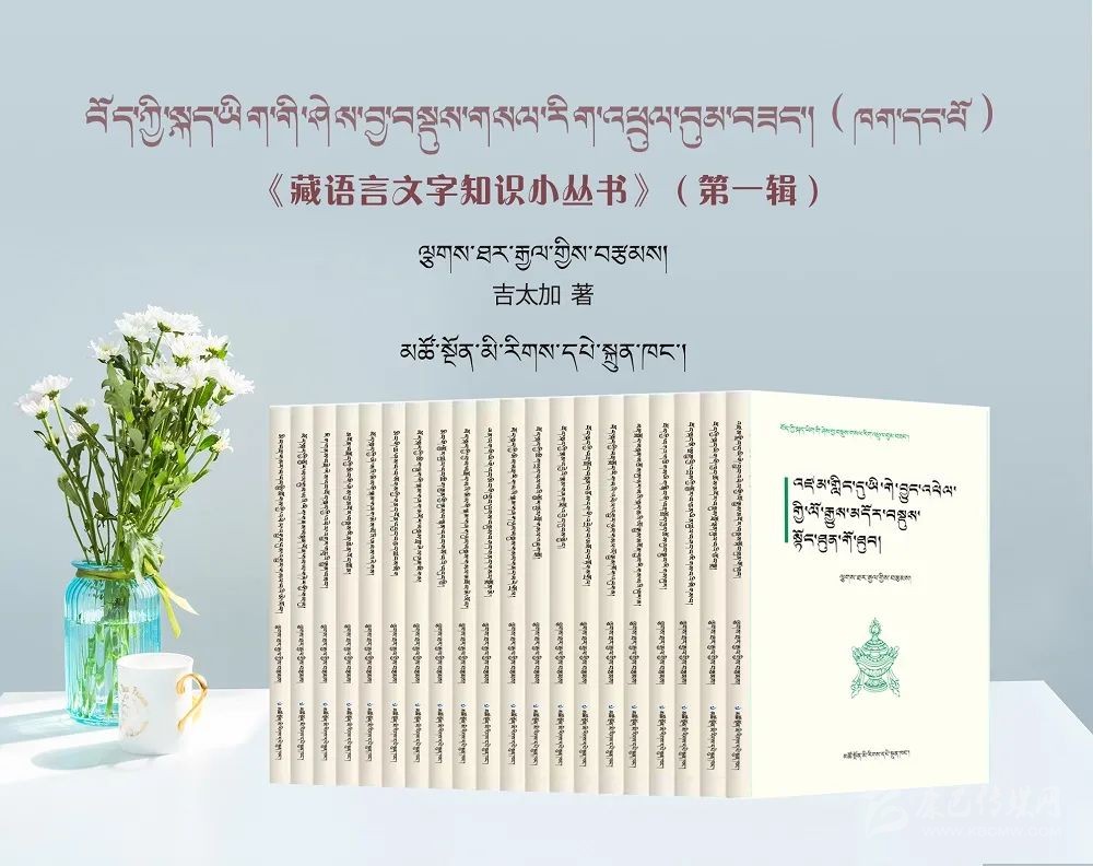 རྒན་ལྕགས་ཐར་རྒྱལ་གྱི་དེབ་གསར་དཔེ་ཚོགས་པར་སྐྲུན་འགྲེམ་སྤེལ་བྱས།