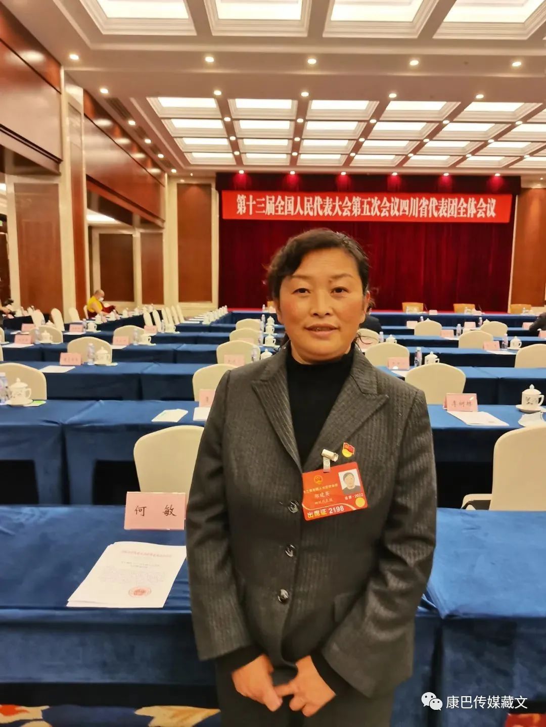 ཀྲེན་ཅན་ཡིང་གིས་གྲོས་གཞི་འདི་འདྲ་བཏོན་འདུག