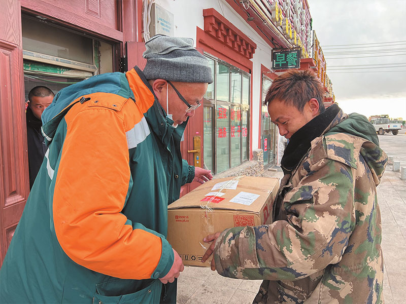 མི་རྐྱང་རྟ་རྐྱང་གི་ས་མཐོའི་སྦྲག་སྐྱེལ་ལམ་བུ།
