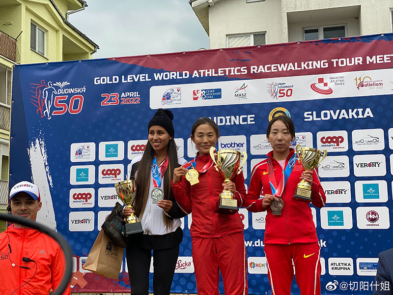 ཆོས་དབྱིངས་སྐྱིད་ཀྱིས་ཡང་བསྐྱར་ཨང་དང་པོ་བླངས་འདུག 