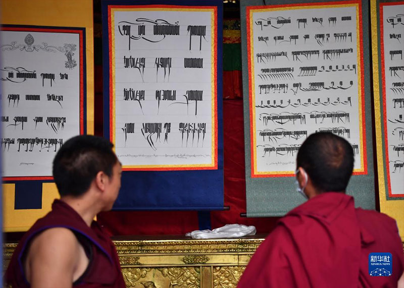 ལྷ་ལྡན་གཙུག་ལག་ཁང་དུ་བོད་ཀྱི་ཡིག་གཟུགས་དུས་ཆེན་སྐབས་གསུམ་པ་སྤེལ།