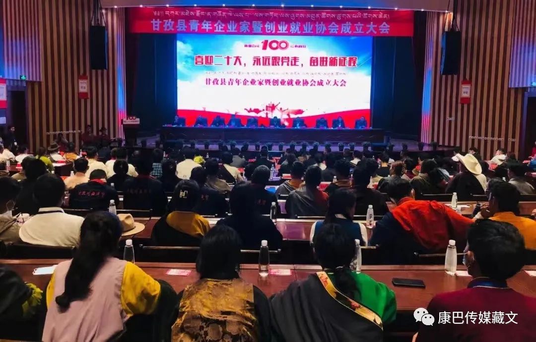 དཀར་མཛེས་རྫོང་གིས་ཏང་གི་ཚོགས་ཆེན་ཉི་ཤུ་པ་འདི་ལྟར་བསུ་བཞིན་ཡོད།