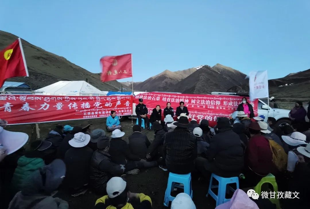 དབྱར་རྩྭ་དགུན་འབུ་བརྐོ་སར་ཁྲིམས་ལུགས་སྒྲོག་འགྲེལ་བྱེད་སྒོ་སྤེལ་བ། 