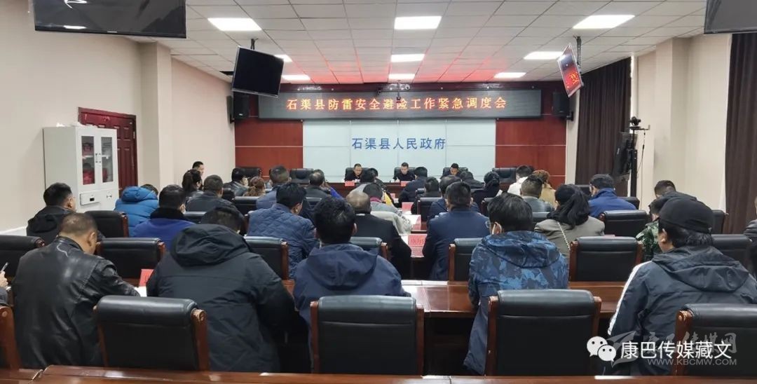 སེར་ཤུལ་རྫོང་གིས་ཐོག་འགོག་ལས་དོན་སྤེལ།