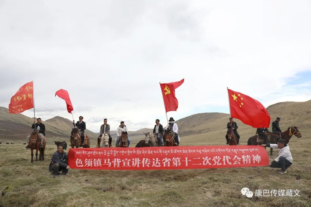 ཞིང་ཆེན་ཏང་གི་འཐུས་མི་ཚོགས་ཆེན་གྱི་སྙིང་དོན་རྫ་ཆུ་ཁ་རུ་བསྒྲགས།