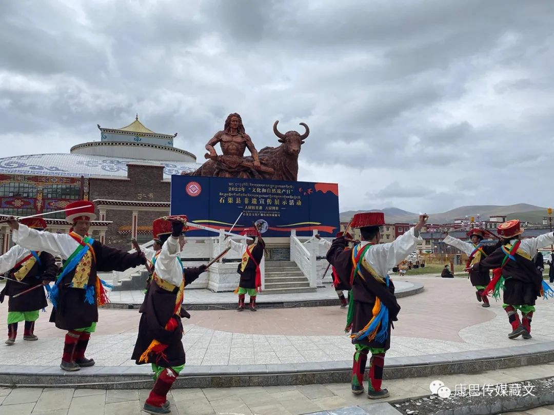 སེར་ཤུལ་རྫོང་དུ་གཟུགས་མེད་རིག་གནས་ཤུལ་བཞག་འགྲེམ་སྟོན་བྱས།