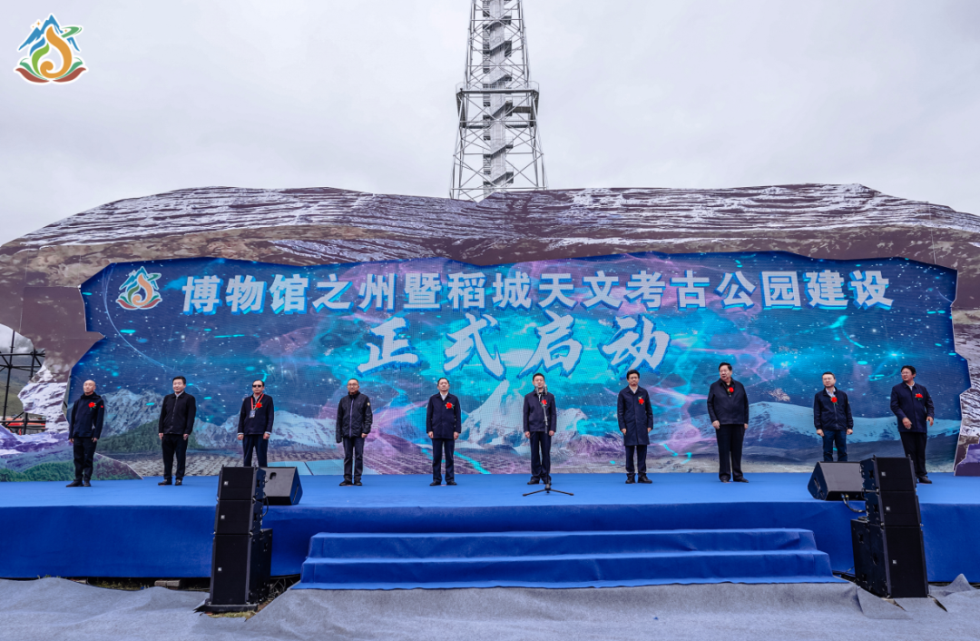འདབ་པའི་གནམ་དཔྱད་གནའ་རྫས་རྟོག་ཞིབ་སྤྱི་གླིང་སྐྲུན་འགོ་ཚུགས།