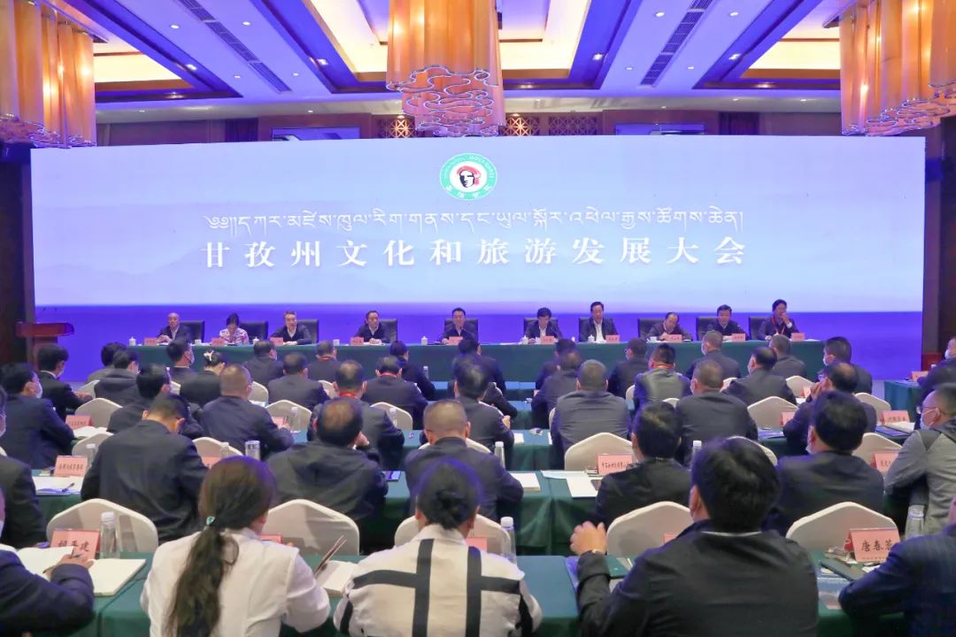 དཀར་མཛེས་ཁུལ་རིག་གནས་ཡུལ་སྐོར་འཕེལ་རྒྱས་ཚོགས་ཆེན་འཚོགས།