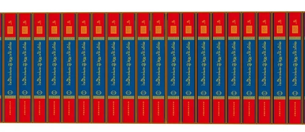 བོད་ཀྱི་ངོ་མཚར་བའི་རིག་གནས་ཀྱི་གསང་བ་འབྱེད་པའི་གསེར་གྱི་ལྡེ་མིག་སྟེ། 《སངས་རྒྱས་གཡུང་དྲུང་བོན་གྱི་བཀའ་འགྱུར་ཆེན་མོ》པར་དུ་བསྐྲུན།