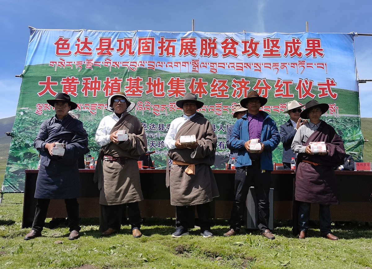 གསེར་རྟ་རྫོང་གི་གྲོང་སྡེ36གིས་མཉམ་སྡེབ་ཁེ་སྤོགས་བགོས།