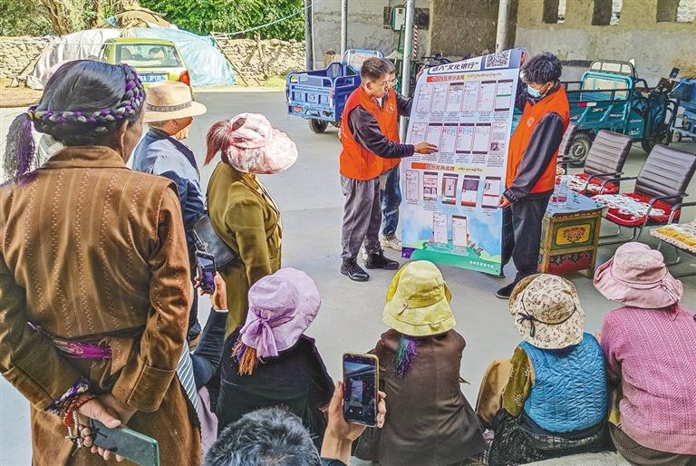 རིག་གནས་འཛུགས་སྐྱོང་གྲོང་གསེབ་ཏུ་སྤེལ་བ།