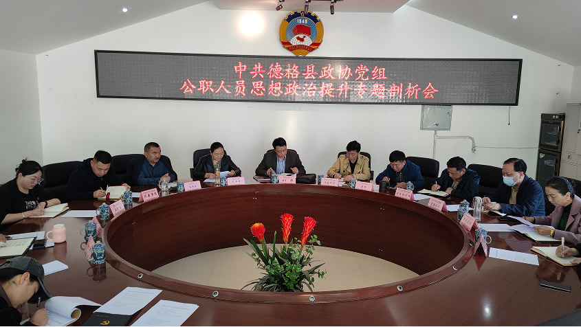 ཆབ་སྲིད་ཀྱི་འདུ་ཤེས་ཇེ་མཐོ་དང་བསམ་བློའི་སྤྱོད་ཚུལ་ཇེ་ལེགས་སུ་གཏོང་བ།