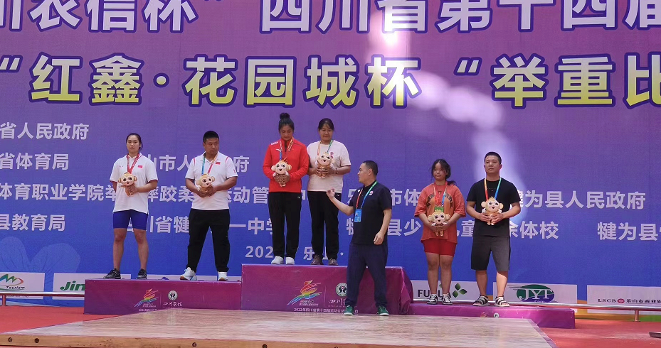 ཞིང་ཆེན་ལུས་རྩལ་འགྲན་ཚོགས་འཚོག་འགོ་ཚུགས།
