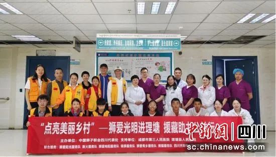 ཁོང་རྣམ་པས་ལི་ཐང་ནས་སྐྱ་འགྲིབ་ནད་པ་73ལ་སྨན་བཅོས་བྱས།