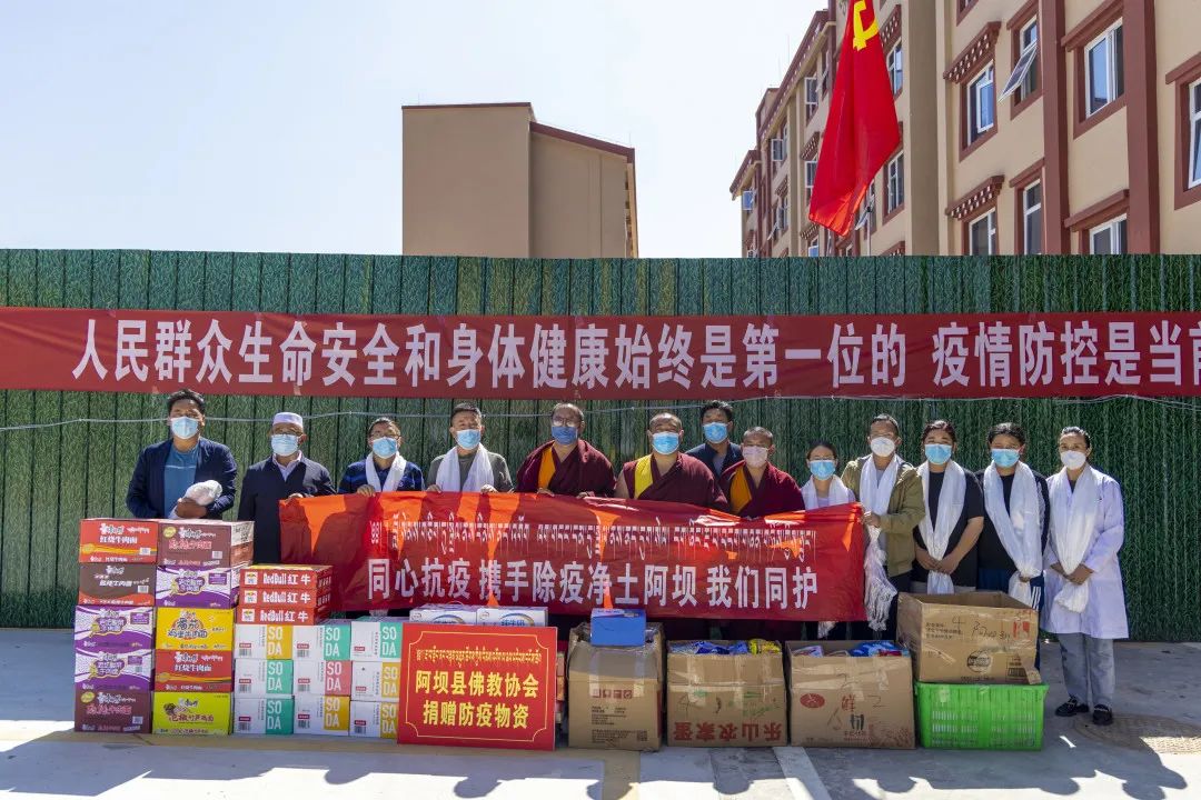 རྔ་བ་རྫོང་གི་ཆོས་ལུགས་སྡེ་ཁག་གིས་རིམས་འགོག་ཐད་ཞབས་འདེགས་ཕུལ་བ་དང་རིམས་འགོག་ལས་དོན་ནན་གྱིས་སྤེལ།