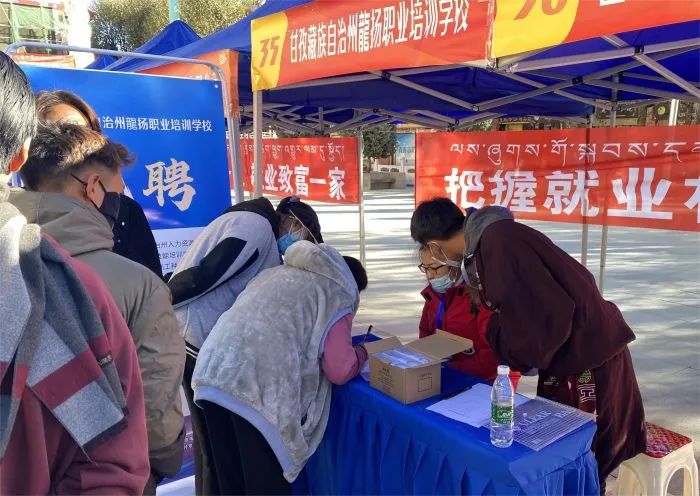 ལི་ཐང་རྫོང་གིས་དམངས་ཕན་ལས་ཀ་འདི་འདྲ་སྒྲུབ་བཞིན་འདུག།