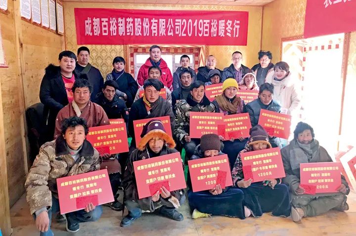 གསེར་རྟ་ཝུན་ཅང་སེམས་པ་གཅིག་ཏུ་སྦྲེལ། རོགས་སྐྱོར་ཞབས་རྗེས་ས་མཐོའི་ཡུལ་དུ་བཞག