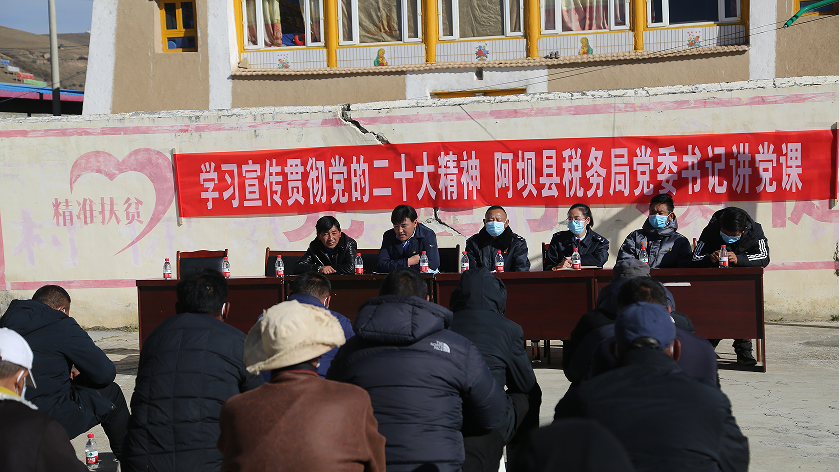 རྔ་བ་རྫོང་ཁྲལ་དོན་ཅུས་ཀྱིས་རོགས་སྐྱོར་འབྲེལ་གཏུགས་སྡེ་བར་སོང་བར་སྒྲོག་འགྲེལ་བྱས།