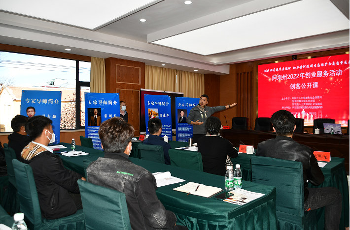 རྔ་བ་ཁུལ་གྱི་2022ལོའི་ལས་སྒོ་གསར་སྤེལ་ཞབས་ཞུ་བྱེད་སྒོའི་འགོ་ཚུགས་མཛད་སྒོ་རྔ་བ་རྫོང་ནས་སྤེལ།