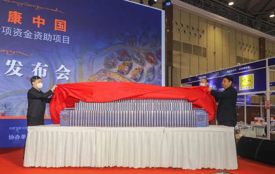 《བོད་ཀྱི་གསོ་རིག་ཀུན་འདུས་ཆེན་མོ》འགྲེམས་སྤེལ་བྱས་པ།