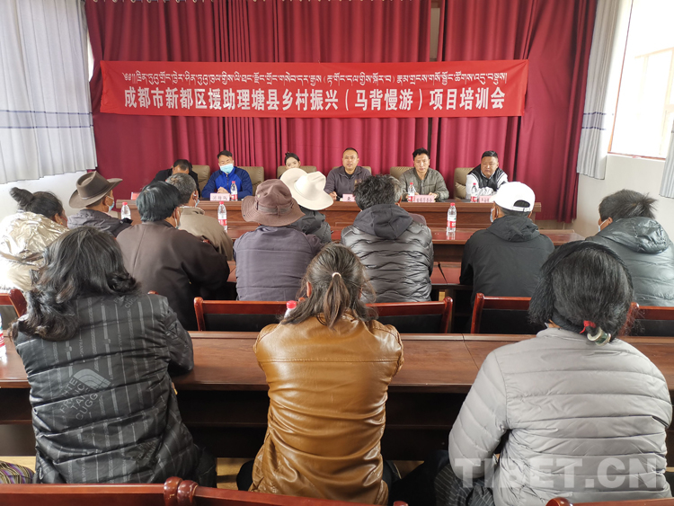 རྟ་ཐོག་དཔལ་འབྱོར་ལ་བརྟེན་ནས་ཡོང་སྒོ་འཕར་བ།