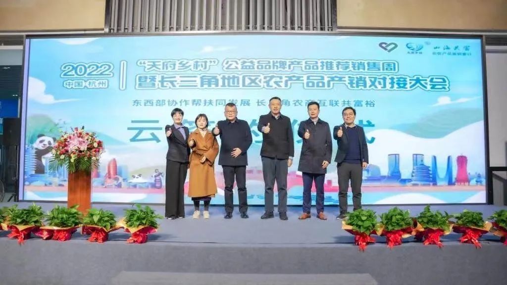 དཀར་མཛེས་ཁུལ་གྱི་ཞིང་འབྲོག་ཐོན་རྫས་འབྲི་ཆུའི་ཟུར་གསུམ་ས་ཁུལ་དུ་བཙོངས།