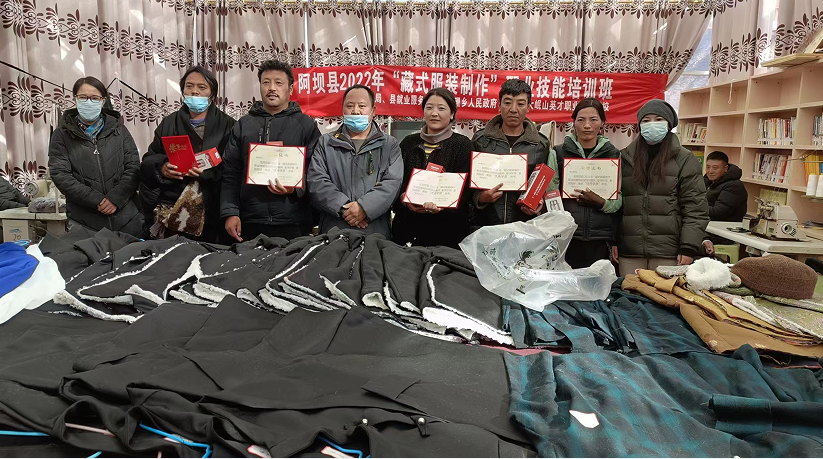 རྔ་བ་རྫོང་མཚན་ཉིད་ཡུལ་ཚོའི་བོད་ལྭ་འཚེམ་དྲུབ་ཀྱི་གསོ་སྦྱོང་མཇུག་བསྒྲིལ་བ།