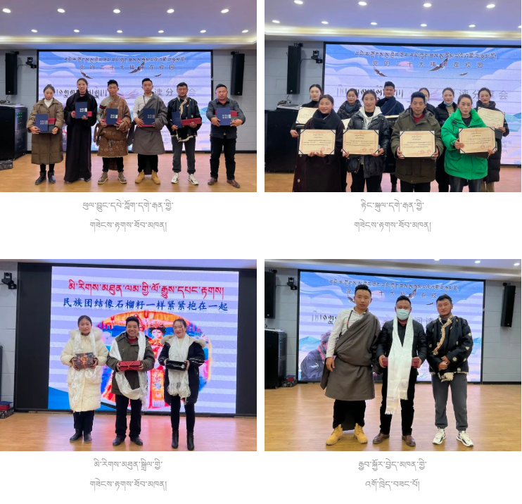 བྲག་འགོ་ཏྲེ་ཧོར་བོད་ཡིག་སློབ་གྲྭས་དཔེ་ཀློག་གི་བྱེད་སྒོ་སྤེལ་བ།