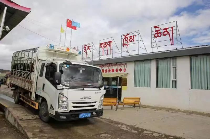 ཧུང་ཡོན་རྫོང་ཕྱུགས་རིགས་ཉོ་ཚོང་ཁྲོམ་ཆེན་གྱིས་གོ་རིམ་ལྡན་པའི་ངང་གཉེར་སྐྱོང་སླར་གསོ་བྱ་རྒྱུ་རེད།