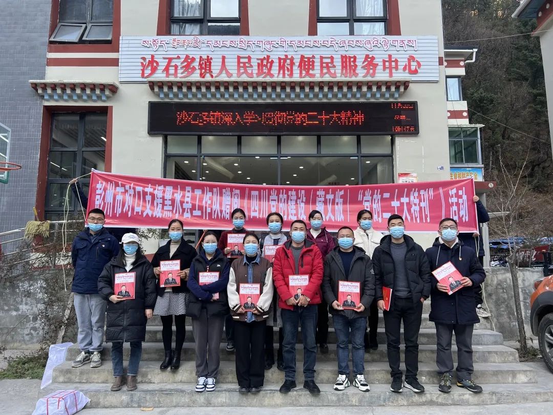 གངས་ལྗོངས་ཉི་གཞོན་དུས་དེབ་ཀྱི“ཚོགས་ཆེན་ཉི་ཤུ་པའི་ཆེད་བསྒྲིགས”ལ་དགའ་བསུ་ཐོབ།
