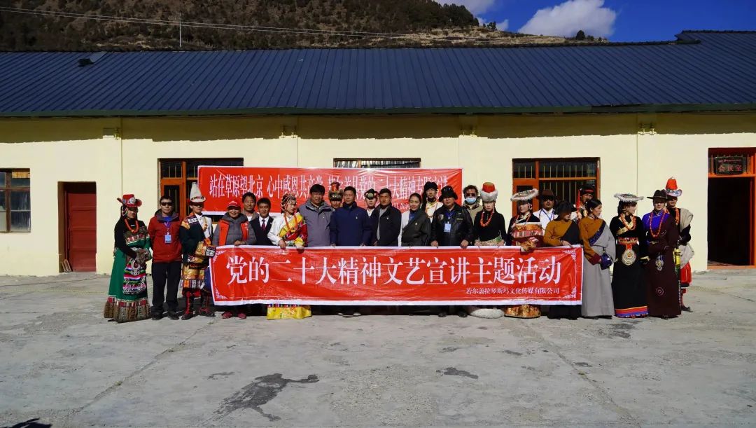 ཏང་གི་ཚོགས་ཆེན་ཉི་ཤུ་པའི་དགོངས་དོན་སྒྲོག་འགྲེལ་གནང་།