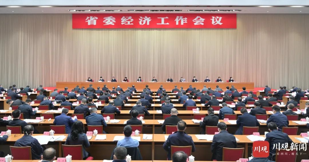 སི་ཁྲོན་ཞིང་ཆེན་ཏང་ཨུའི་དཔལ་འབྱོར་ལས་ཀའི་གྲོས་ཚོགས་ཁྲེང་ཏུའུ་རུ་འཚོགས།