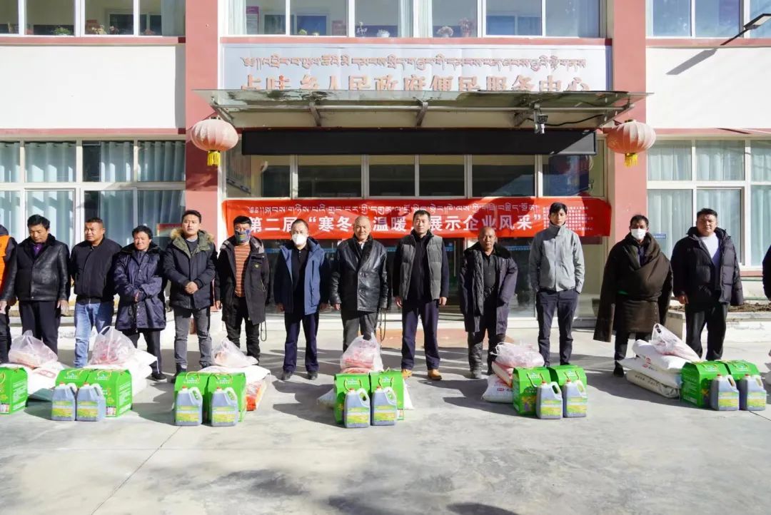 དགུན་ཁར་འཚམས་འདྲིའི་བྱེད་སྒོ་སྤེལ་ཏེ་མི་སེམས་དྲོ་རུ་བཅུག
