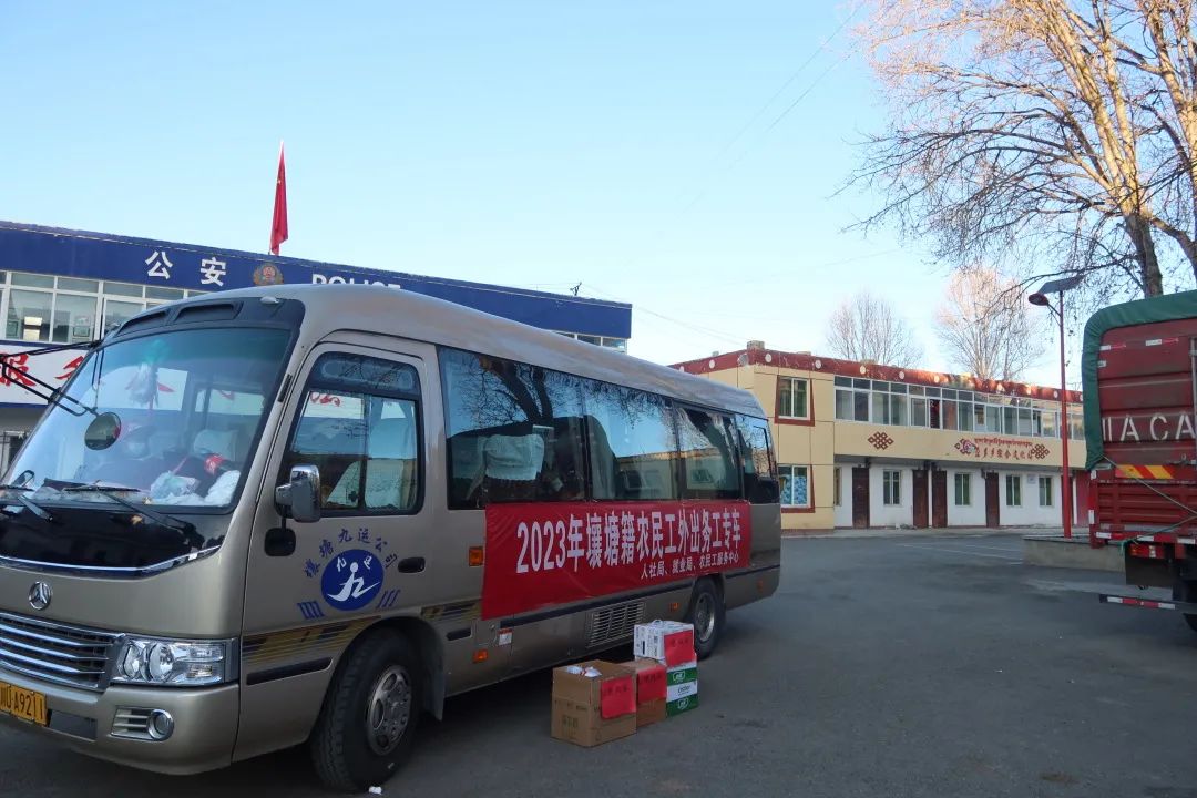 འཛམ་ཐང་གི་མང་ཚོགས་རྣམས་ལས་ཀའི་ཐད་སྐྱོད་རླངས་འཁོར་ལ་བསྡད།