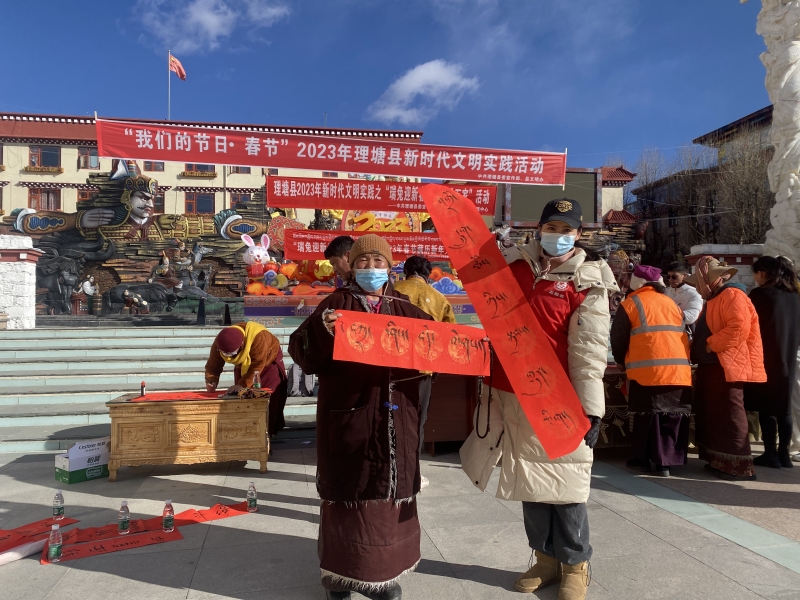 ཡིག་གཟུགས་སྐྱེས་སུ་ཕུལ་ནས་གནམ་ལོ་གསར་པ་བསུས།