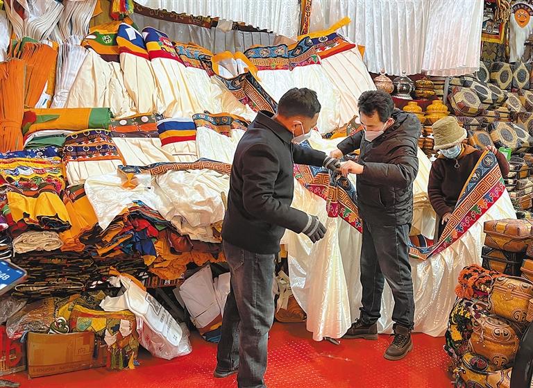 ཟོག་ཁུངས་འབེལ། ཉོ་ཚོང་འཁྲུག