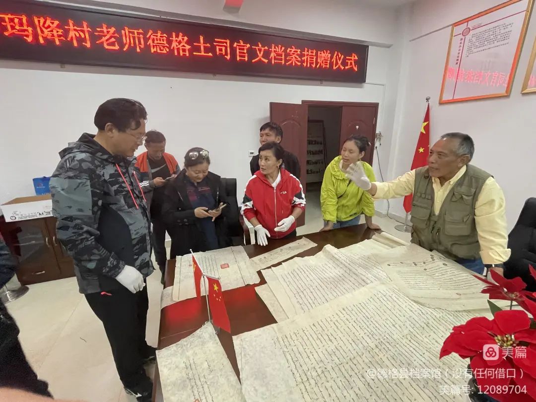 ཀརྨ་རྒྱལ་མཚན་གྱིས་སྡེ་དགེ་རྫོང་ལ་ཡིག་ཚགས་རྩ་ཆེན་55ཕུལ།