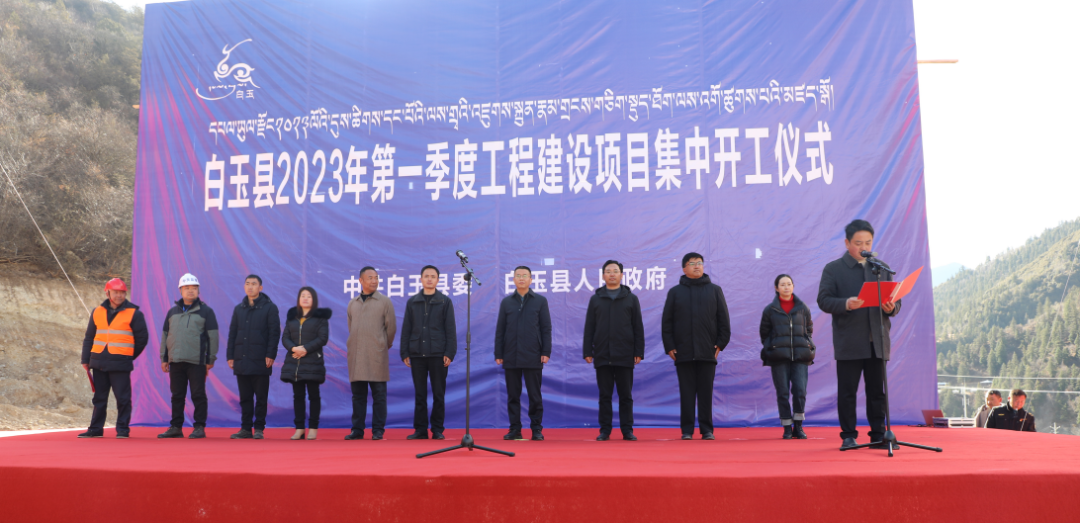 དཔལ་ཡུལ་རྫོང་གིས་ལས་གཞི་འདི་དག་ལས་འགོ་ཚུགས།
