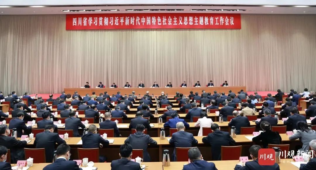 སི་ཁྲོན་ཞིང་ཆེན་གྱིས་ཞི་ཅིན་ཕིང་གི་དུས་རབས་གསར་པའི་ཀྲུང་གོའི་ཁྱད་ཆོས་ཀྱི་སྤྱི་ཚོགས་རིང་ལུགས་ཀྱི་དགོངས་པ་སློབ་སྦྱོང་དང་ལག་བསྟར་བྱེད་པའི་གཙོ་དོན་སློབ་གསོའི་ལས་དོན་ཚོགས་འདུ་འཚོགས།