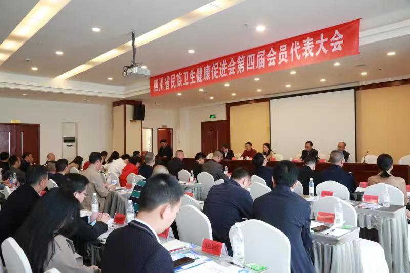 སི་ཁྲོན་ཞིང་ཆེན་མི་རིགས་འཕྲོད་བསྟེན་བདེ་ཐང་ཡར་སྐུལ་ཚོགས་པའི་ཚོགས་མི་བརྗེ་ལེན་གྱི་ལས་དོན་སྤེལ།