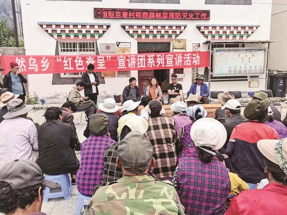 ཕྱག་ཕྲེང་རྫོང་རག་ཝ་ཡུལ་ཤོག་གིས་གྲོང་ཁོངས་བཅོས་སྐྱོང་བྱས་ནས་མང་ཚོགས་ལ་བདེ་སྐྱིད་བསྐྲུན།