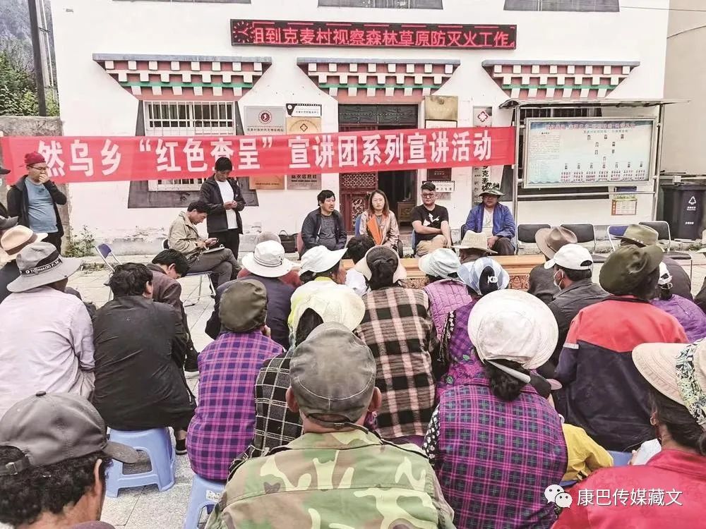 ཕྱག་ཕྲེང་རྫོང་རག་ཝ་ཡུལ་ཤོག་གིས་མང་ཚོགས་ལ་བདེ་སྐྱིད་བསྐྲུན།