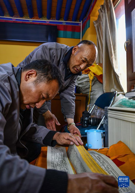 ཏ་ལའི་ལོ་མའི་ཆོས་དཔེ་ཉམས་གསོ་གནང་མཁན་འགྱུར་མེད་ཚུལ་ཁྲིམས།