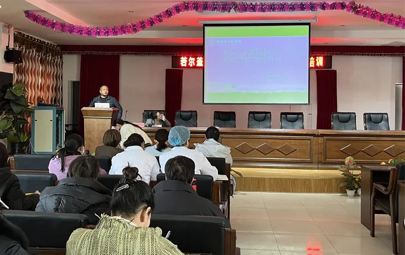 མཛོད་དགེ་རྫོང་མི་དམངས་སྨན་ཁང་གིས2023ལོའི་སྨན་བཅོས་ལས་ཁུངས་ཀྱི་གསོ་སྦྱོང་ཚོགས་འདུ་བསྡུས།
