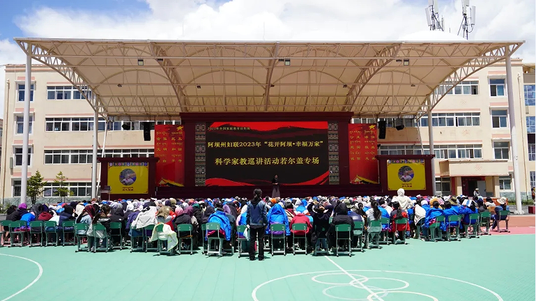 རྔ་བ་ཁུལ་བུད་མེད་མཉམ་འབྲེལ་ལྷན་ཚོགས་ཀྱི2023ལོའི་ཚན་རིག་དང་མཐུན་པའི་ཁྱིམ་ཚང་སློབ་གསོའི་སྐོར་སྐྱོད་སྒྲོག་འགྲེལ་བྱེད་སྒོ་མཛོད་དགེར་སྤེལ།
