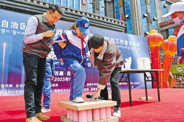 རང་སྐྱོང་ལྗོངས་ཀྱིས“རྒྱལ་ཡོངས་ཀྱི་ཚན་རྩལ་བྱེད་སྒོའི་གཟའ་འཁོར”གྱི་བྱེད་སྒོ་སྤེལ་འགོ་ཚུགས་པ།