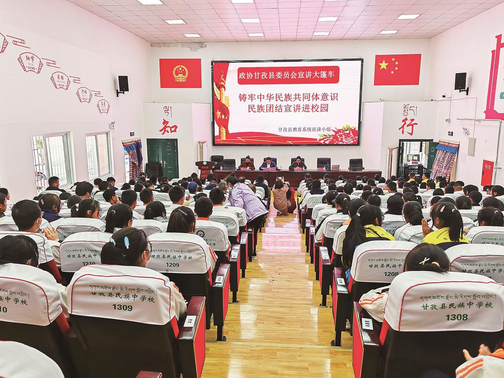 མི་རིགས་མཐུན་སྒྲིལ་སྐོར་གྱི་སྒྲོག་འགྲེལ་ཆེན་པོ་ལ་དགའ་བསུ་ཆེན་པོ་ཐོབ།