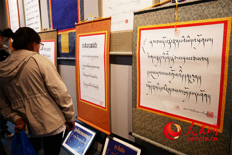 བོད་ལྗོངས་འགྲེམས་ཚོགས་སྐབས་ལྔ་པའི་“རིག་གནས་བོད་ལྗོངས”འགྲེམས་ཁུལ།